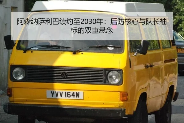 a-sen-na-sa-li-ba-xu-yue-zhi-nian-hou-fang-he-xin-yu-dui-zhang-xiu-biao-di-shuang-chong-xuan-nian-3-862.jpg